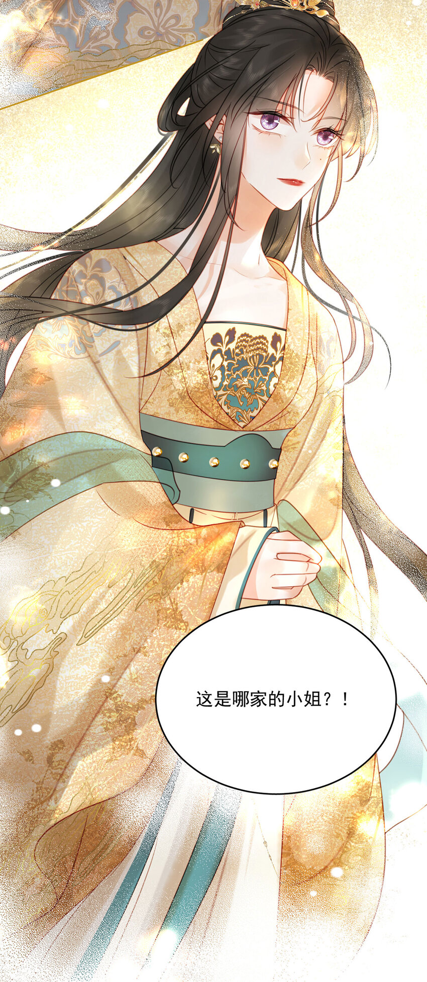 第77话 绝色兄妹-第78话