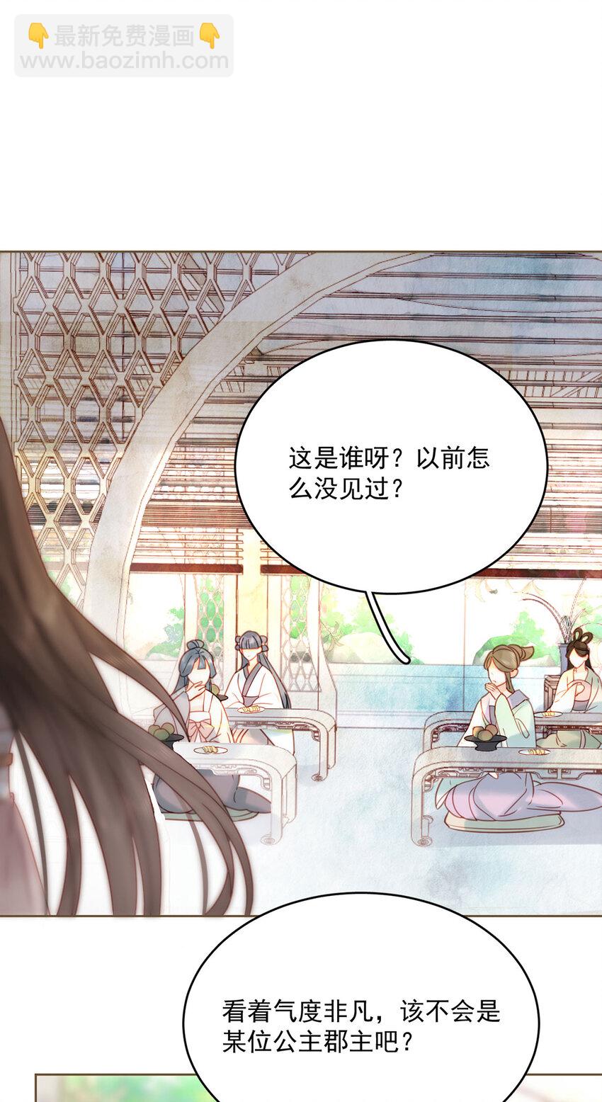 第77话 绝色兄妹-第78话
