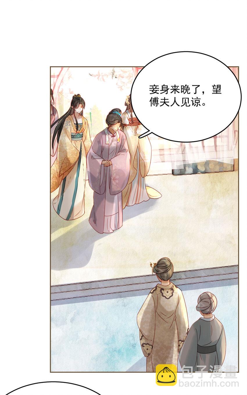 第77话 绝色兄妹-第78话