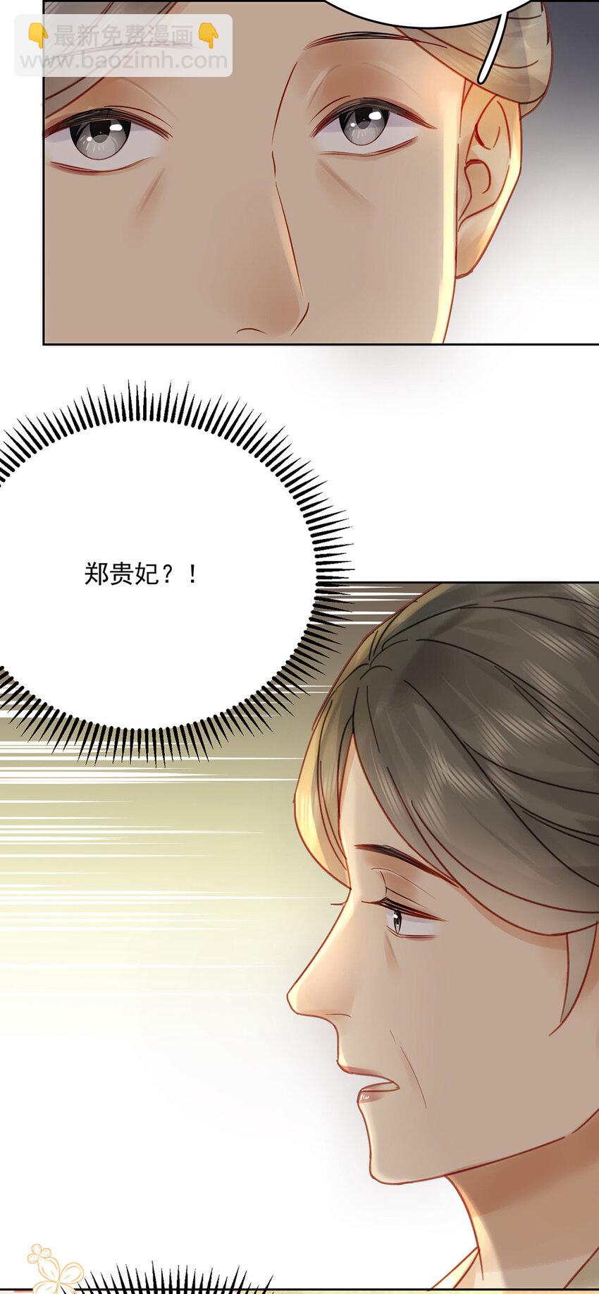 第77话 绝色兄妹-第78话