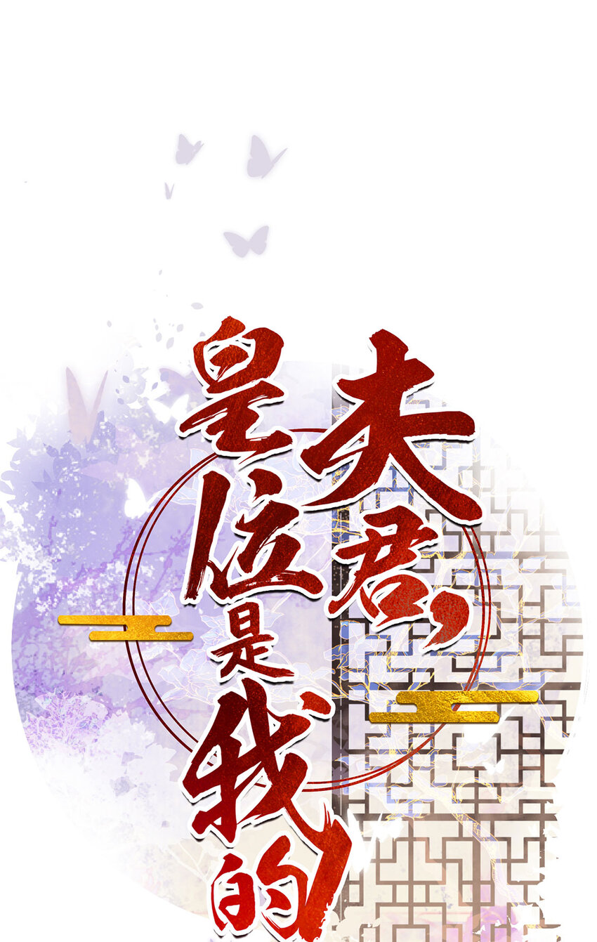 第79话 高手过招-第80话
