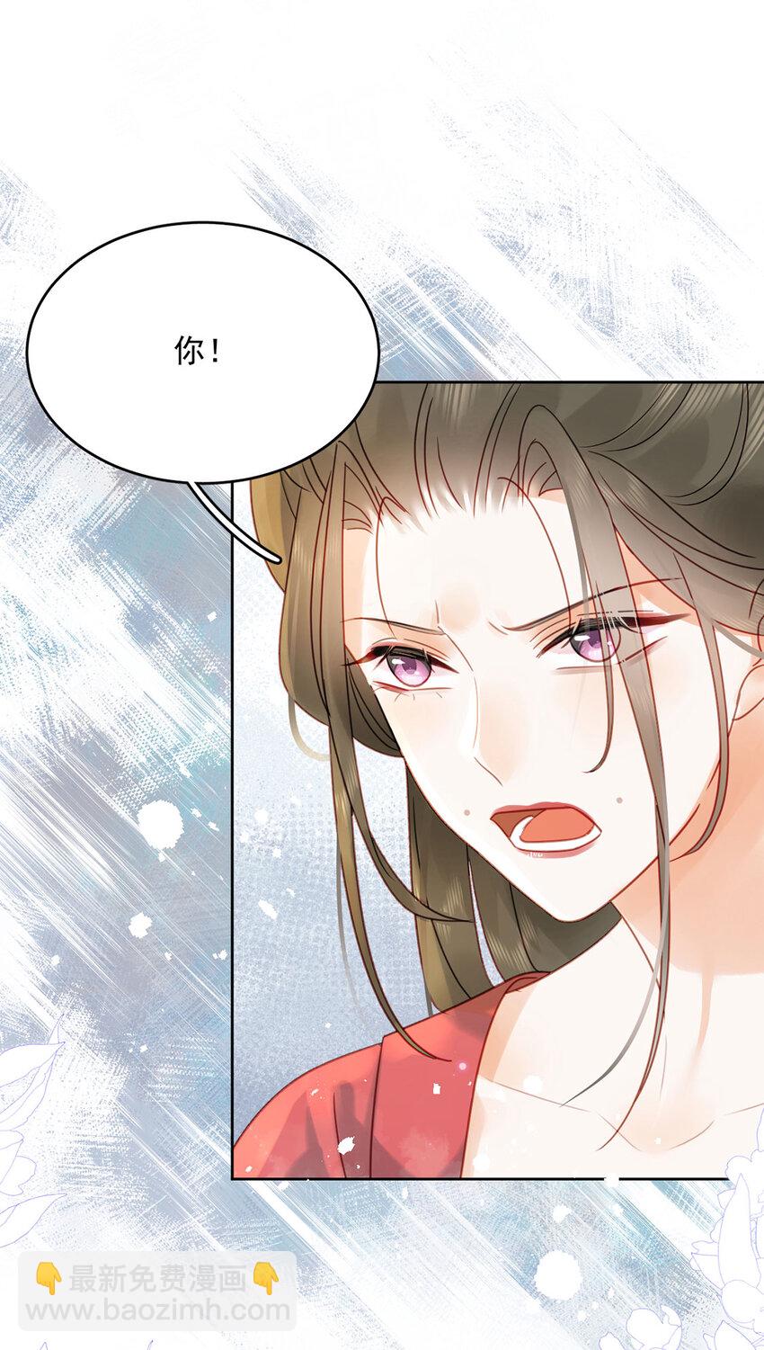 第79话 高手过招-第80话