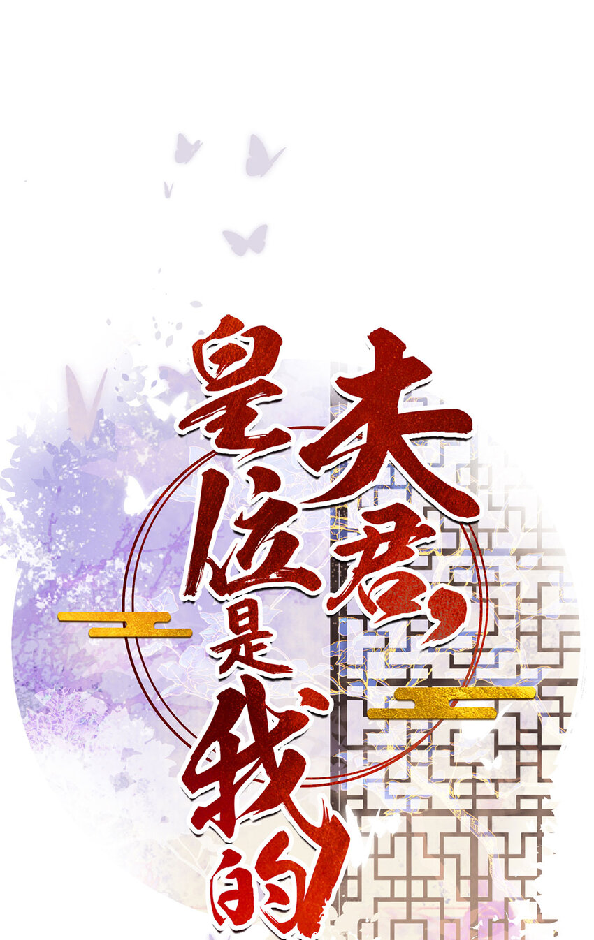 第83话 人比花娇-第84话