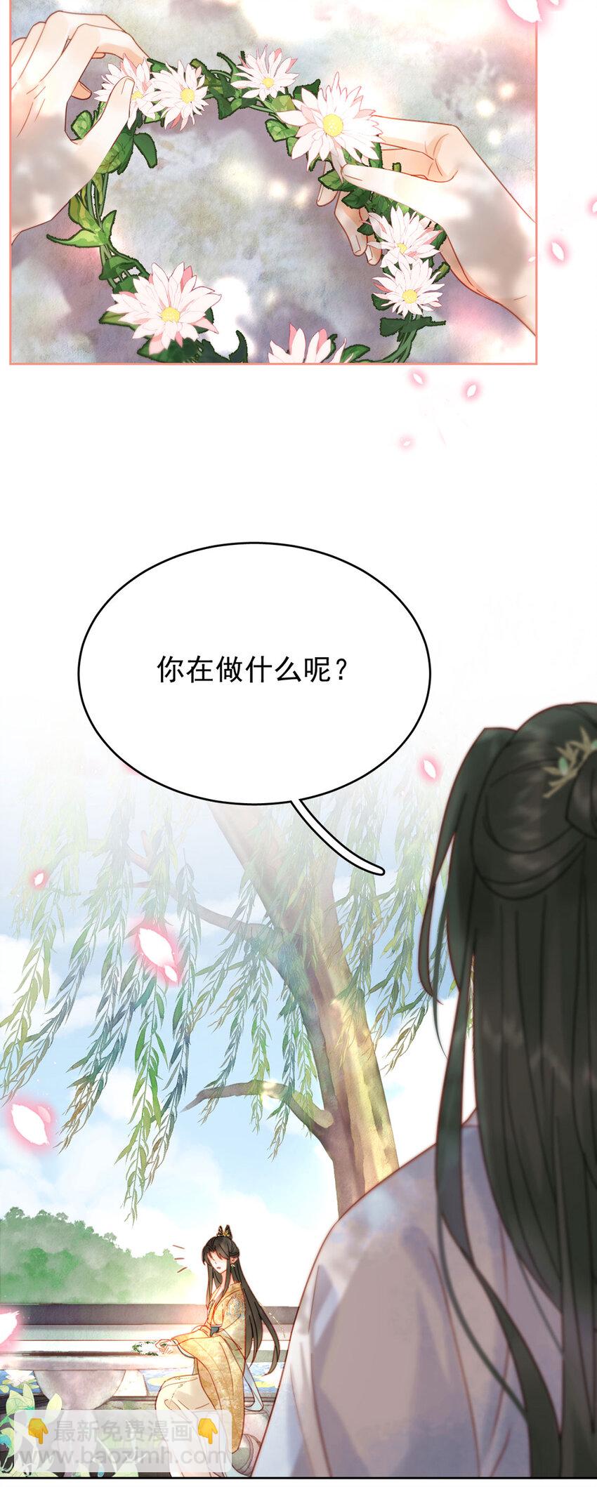 第83话 人比花娇-第84话