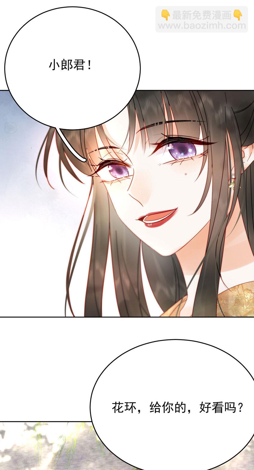 第83话 人比花娇-第84话