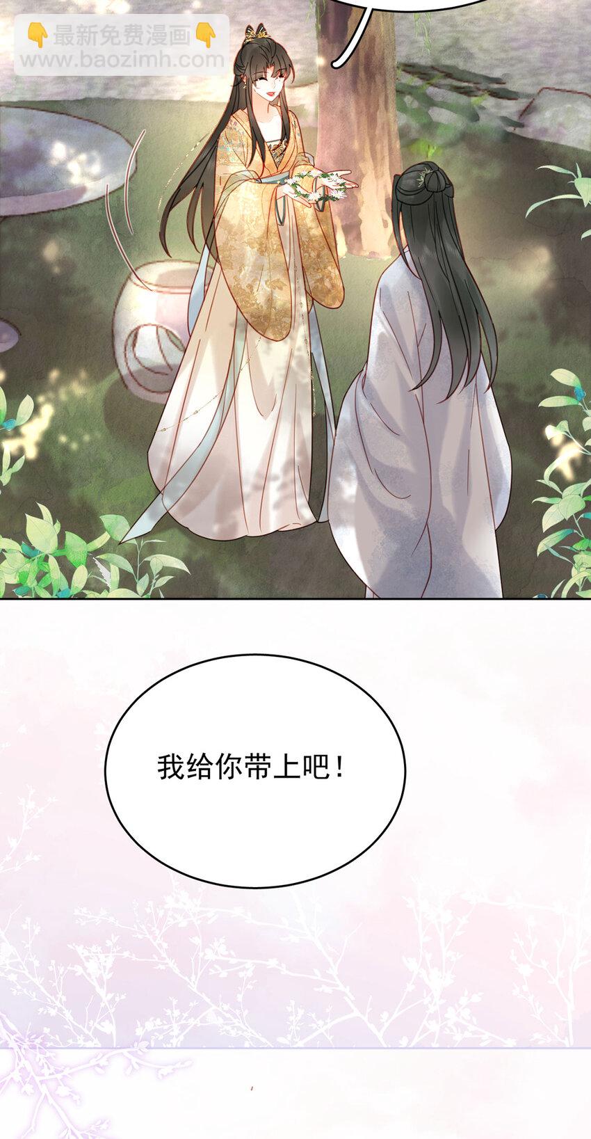 第83话 人比花娇-第84话