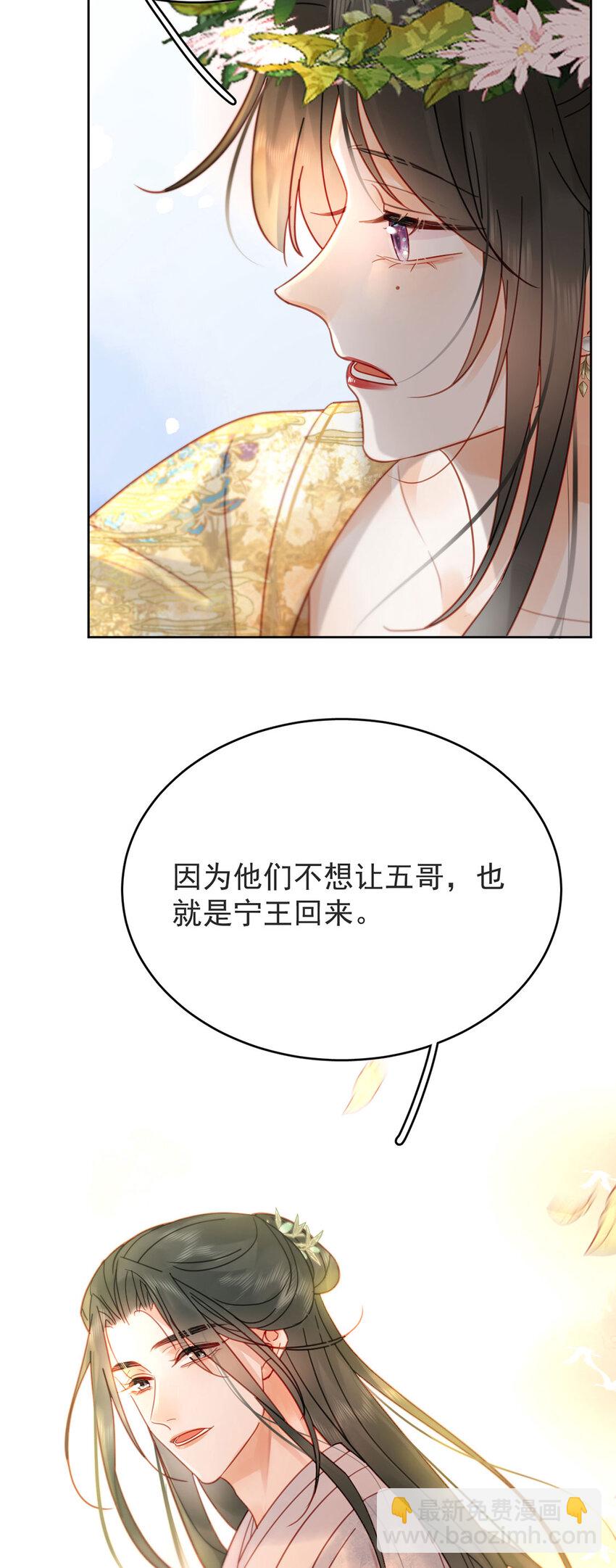 第83话 人比花娇-第84话