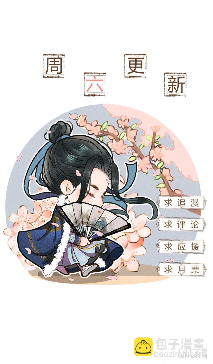 第83话 人比花娇-第84话
