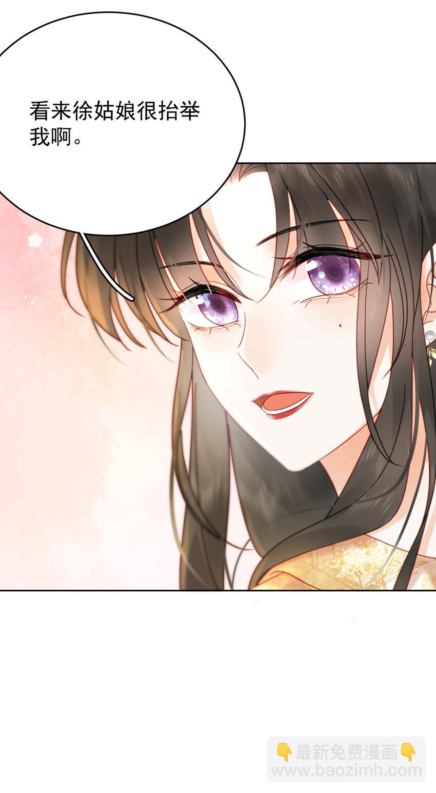 第83话 人比花娇-第84话