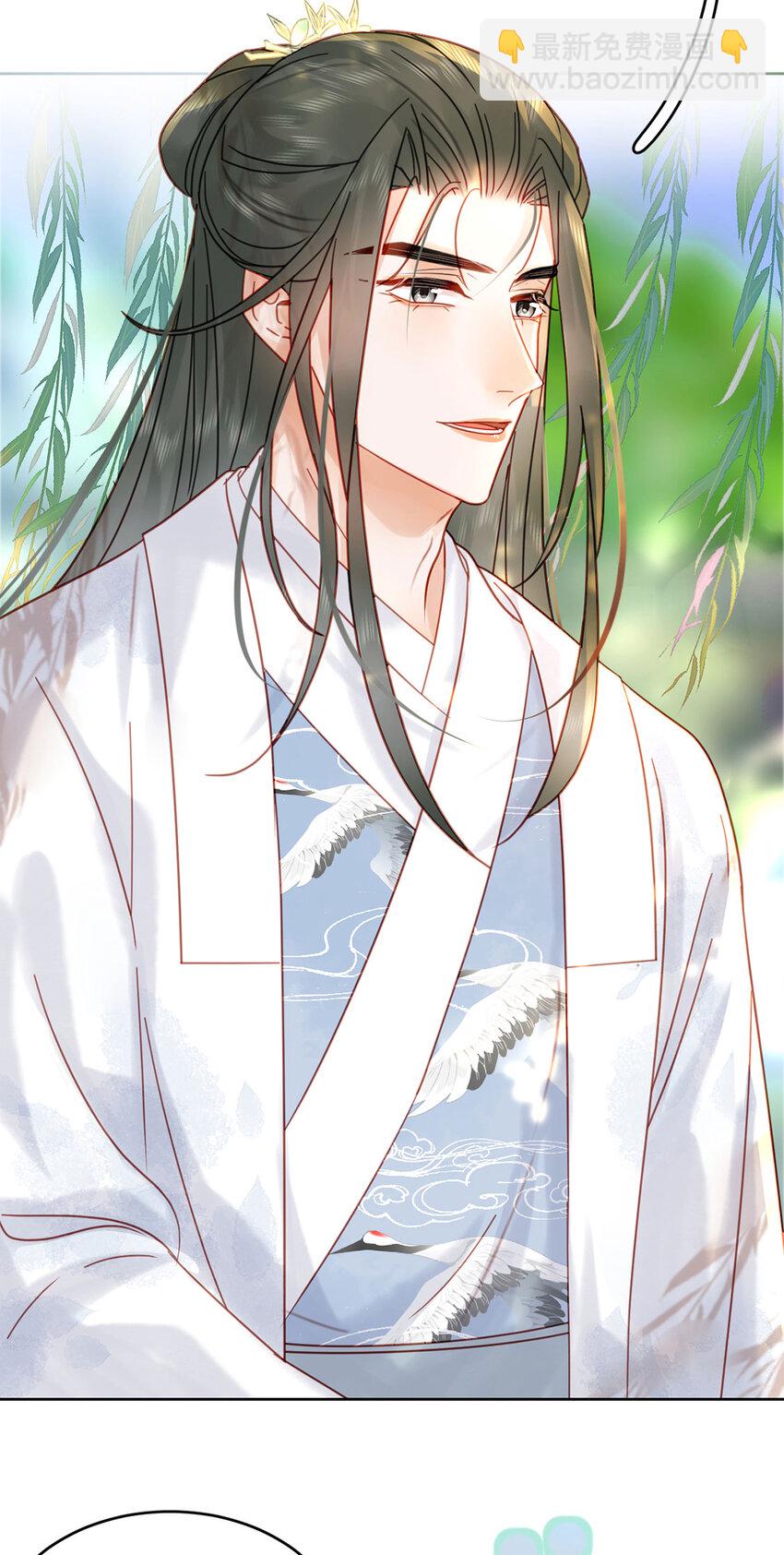 第85话 咱俩迟早做夫妻-第86话