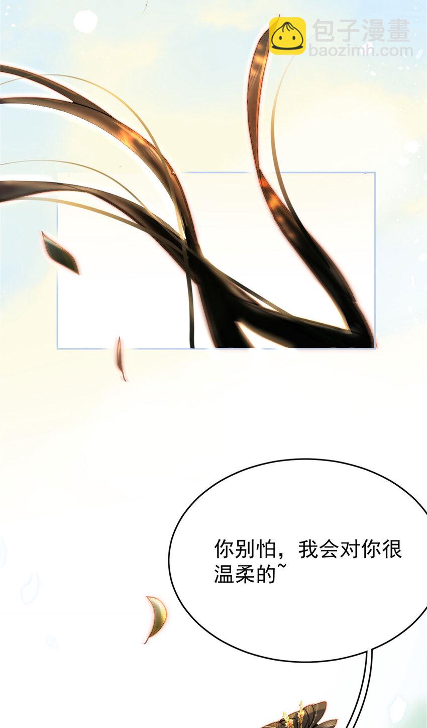 第85话 咱俩迟早做夫妻-第86话