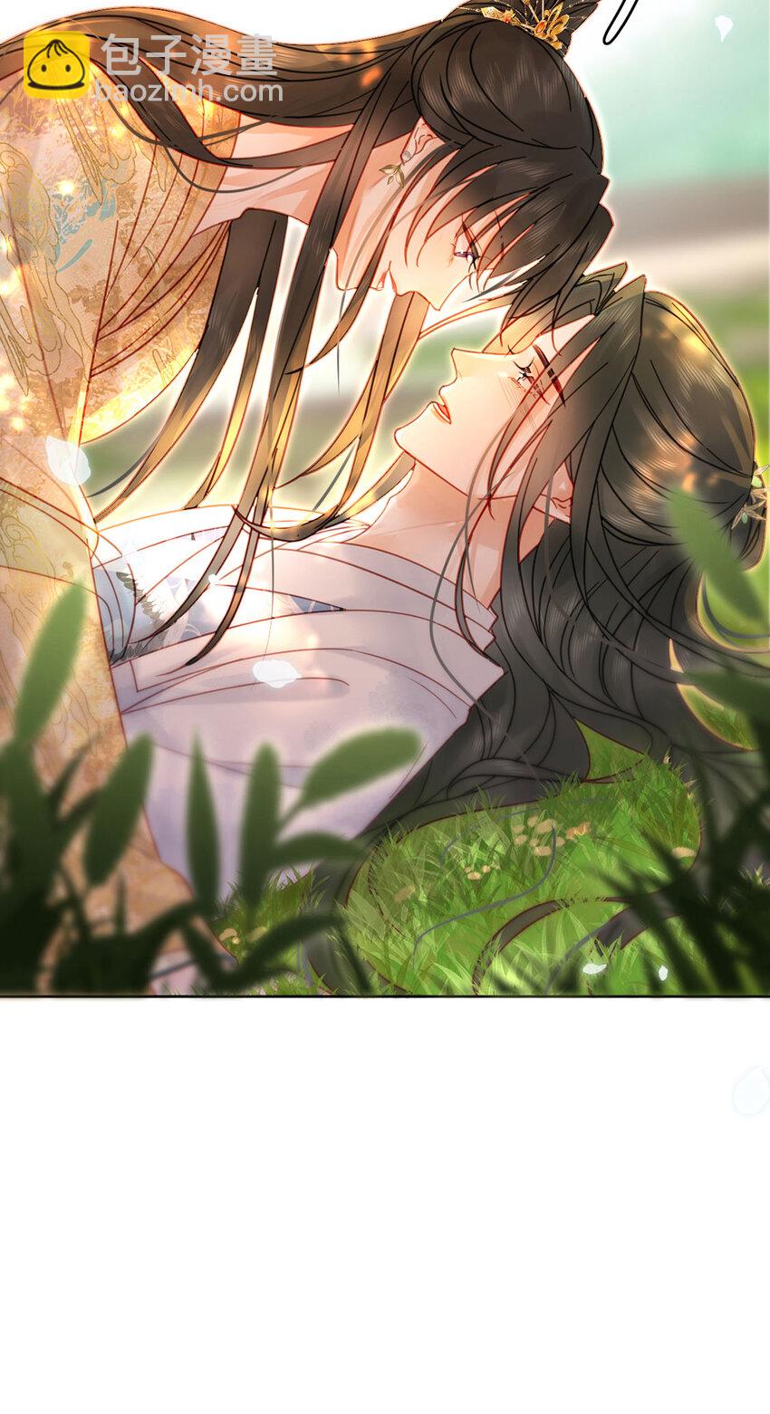 第85话 咱俩迟早做夫妻-第86话