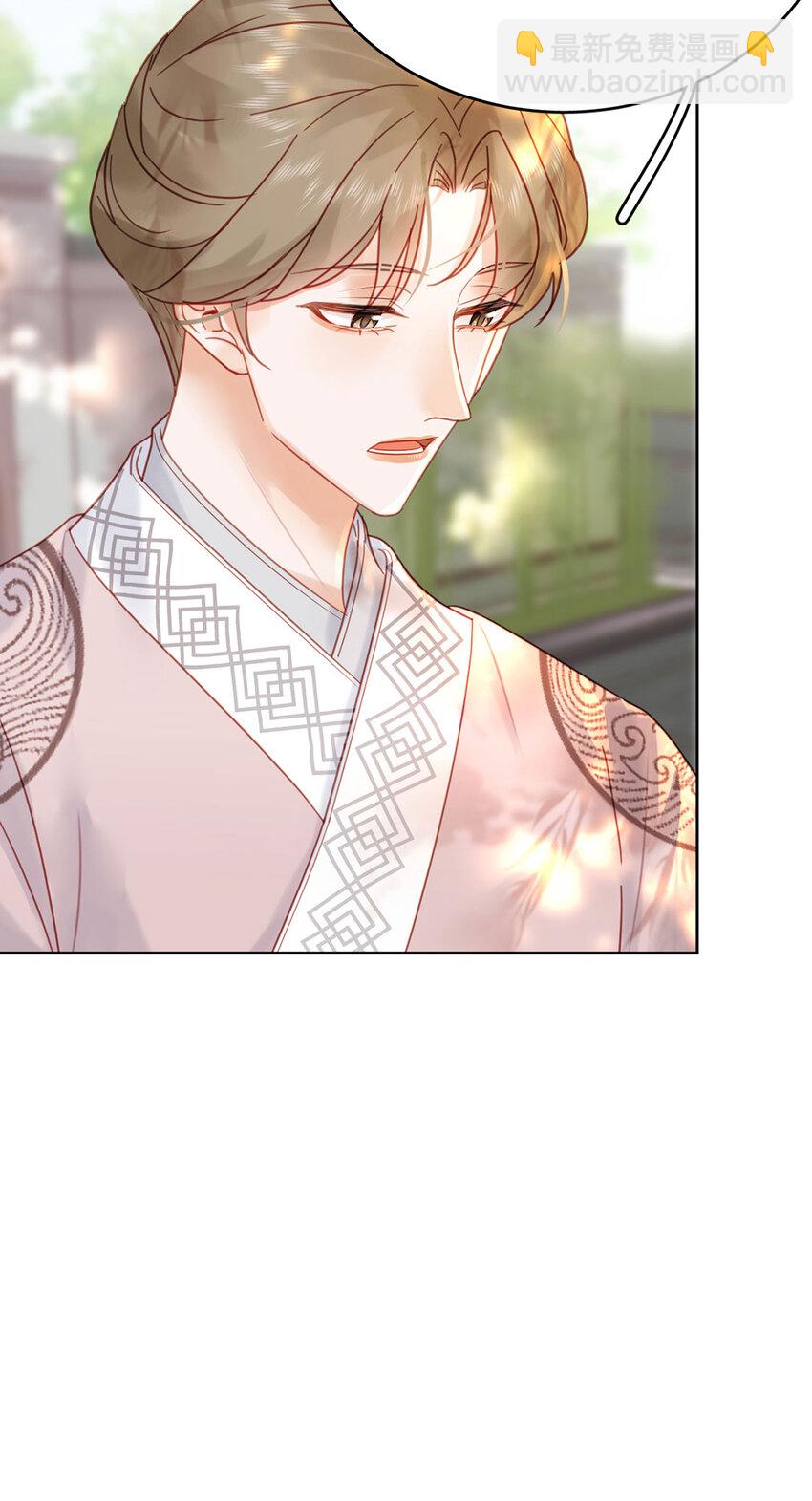 第85话 咱俩迟早做夫妻-第86话