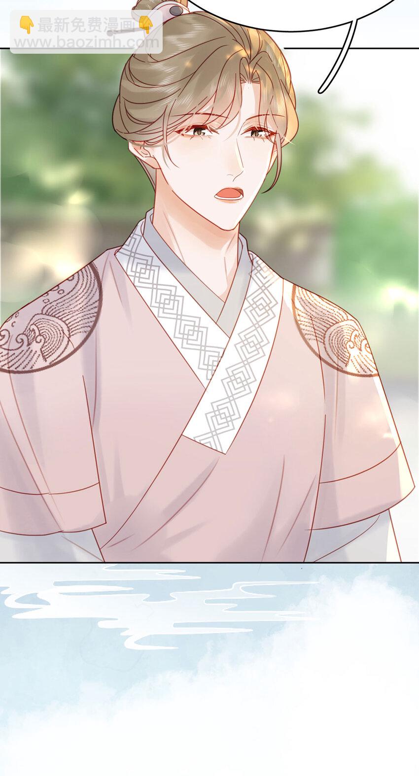 第85话 咱俩迟早做夫妻-第86话