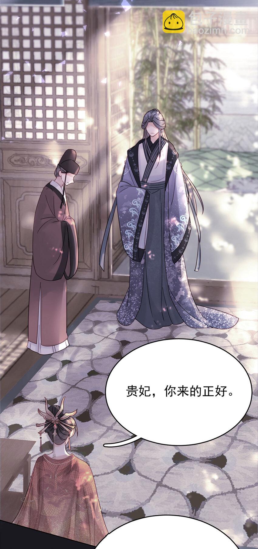 第85话 咱俩迟早做夫妻-第86话