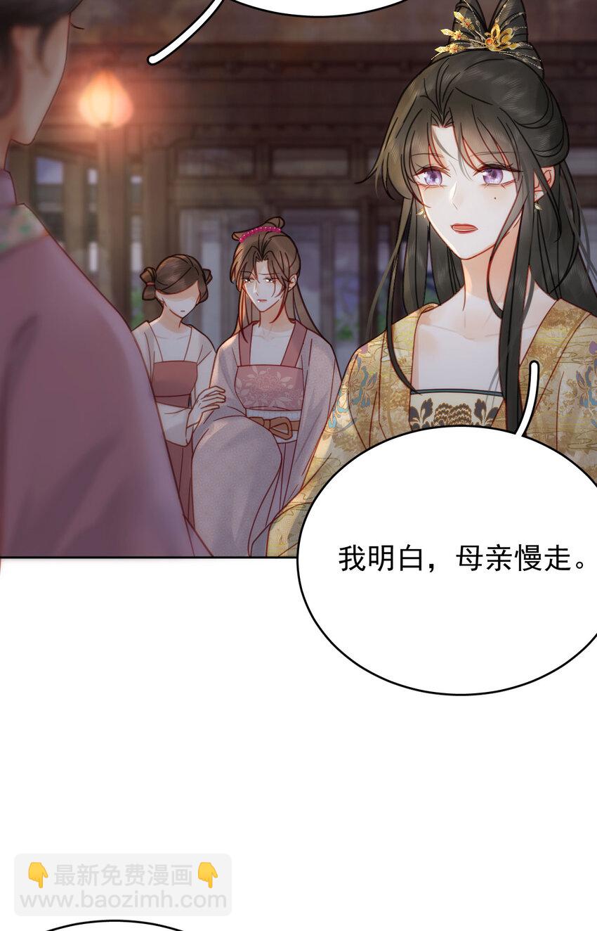 第87话 到底是谁欺负谁？！-第88话
