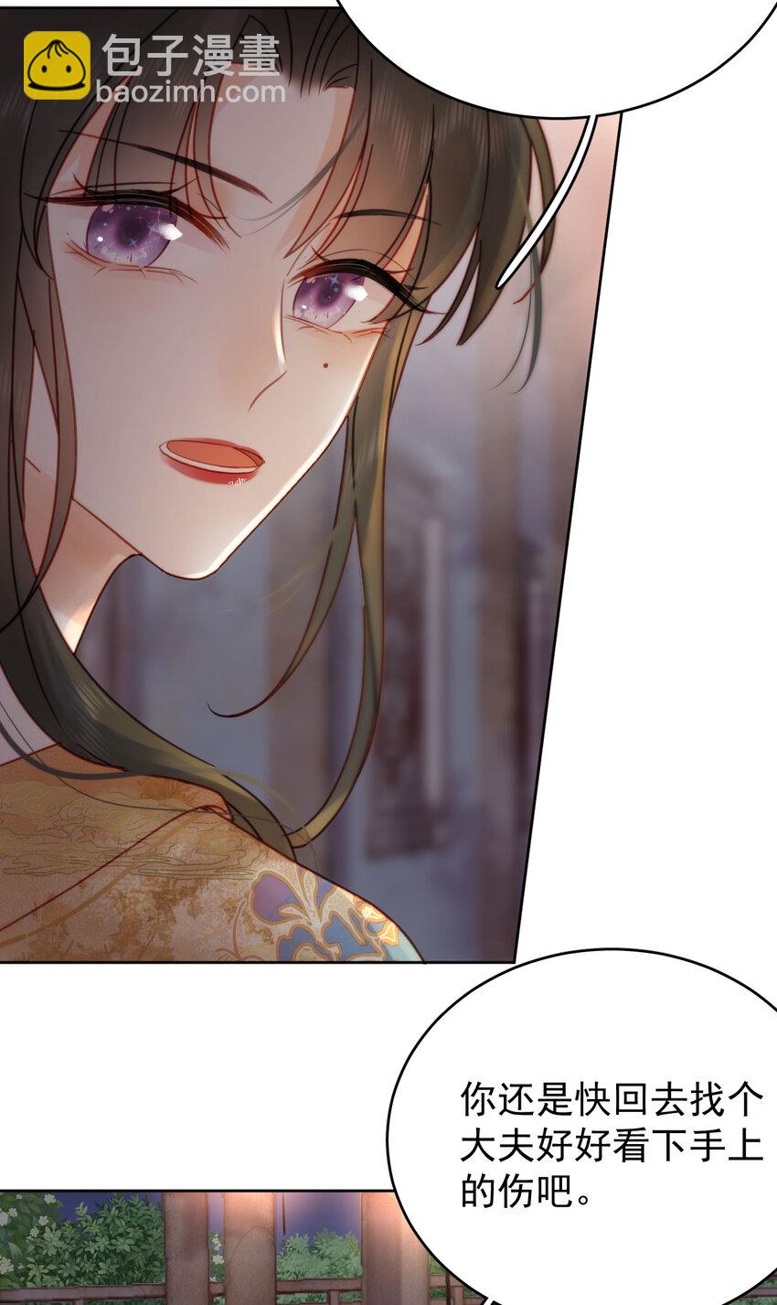 第87话 到底是谁欺负谁？！-第88话