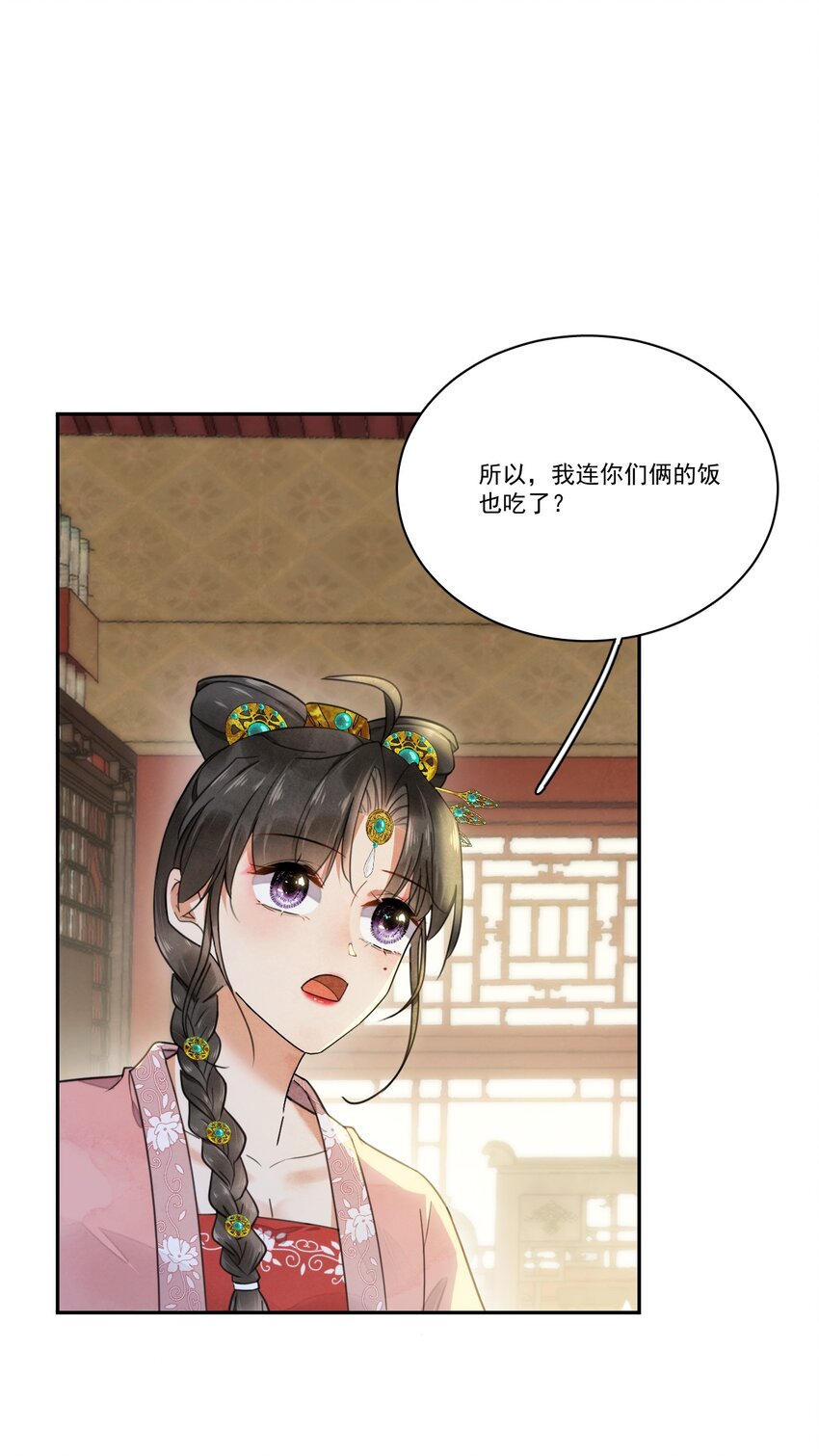 第9话 自力更生-第10话