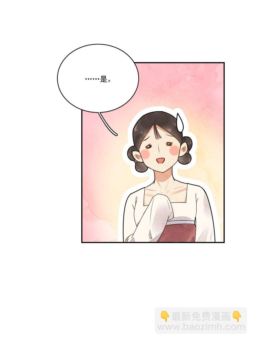第9话 自力更生-第10话