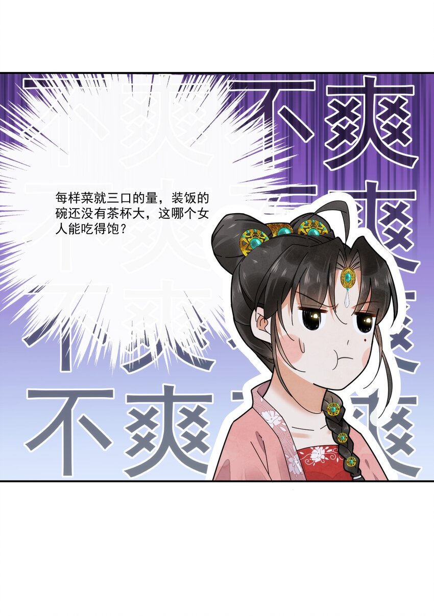 第9话 自力更生-第10话