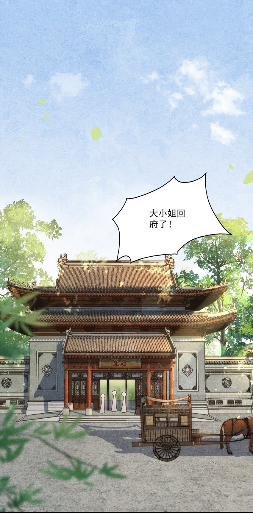 第9话 自力更生-第10话