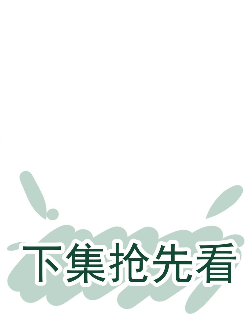 第9话 自力更生-第10话