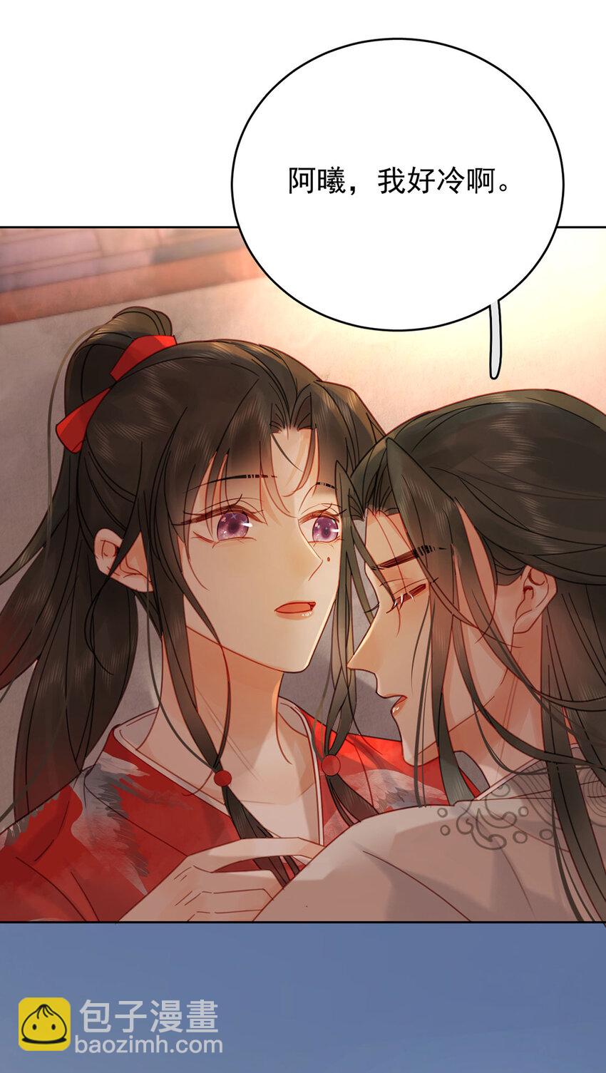 第91话 你愿意嫁给我吗？-第92话