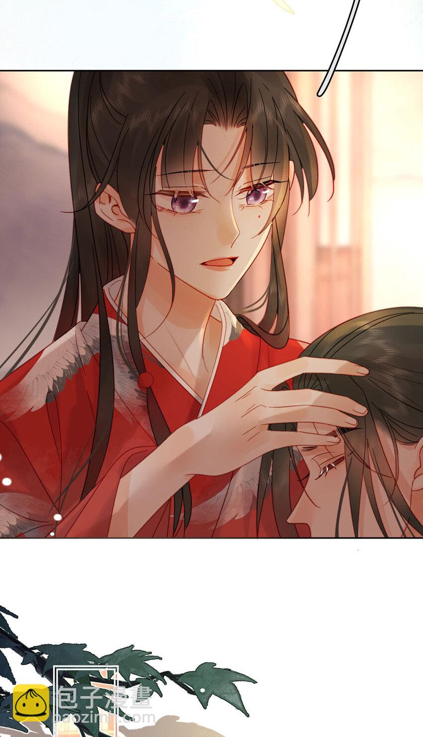 第91话 你愿意嫁给我吗？-第92话