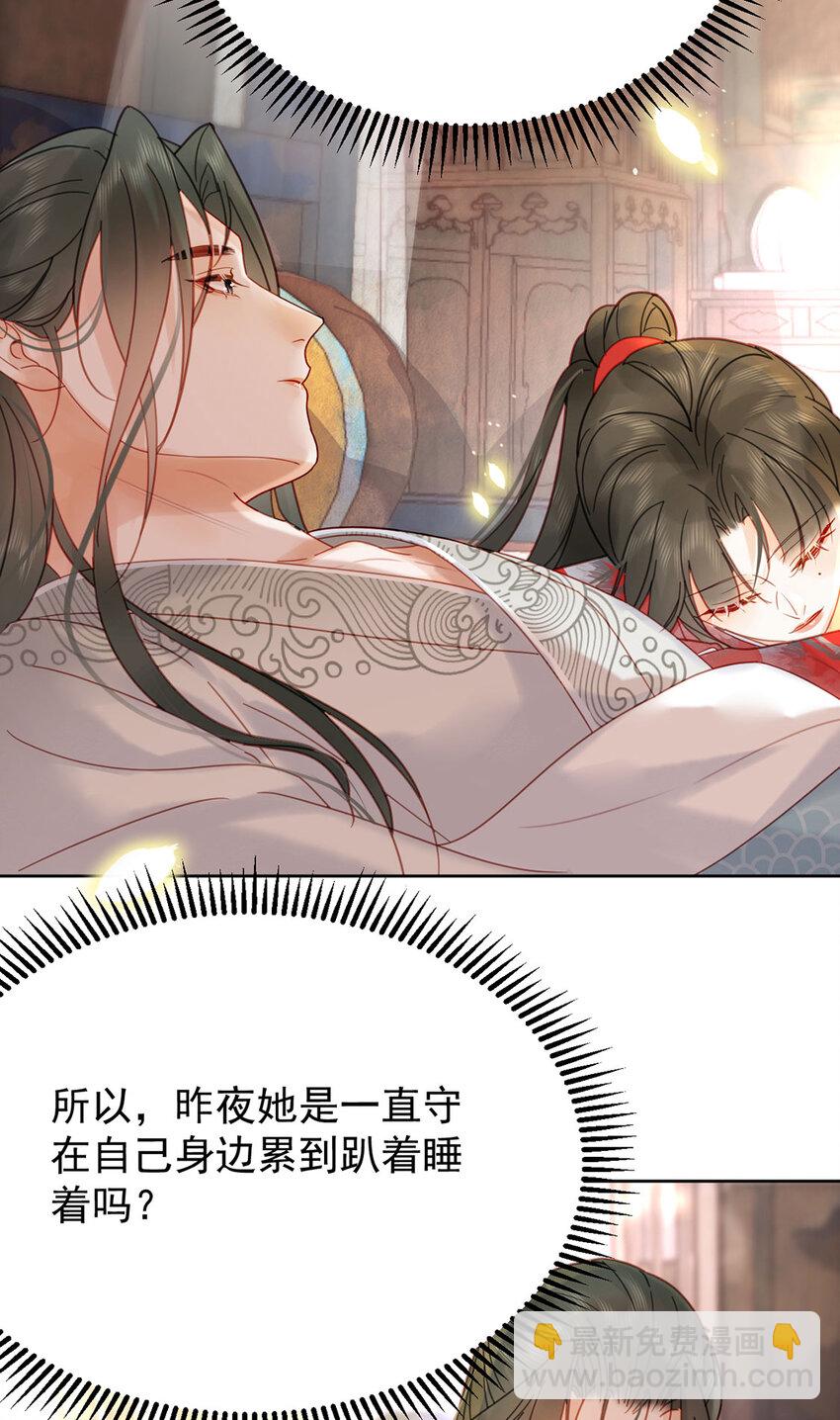 第91话 你愿意嫁给我吗？-第92话