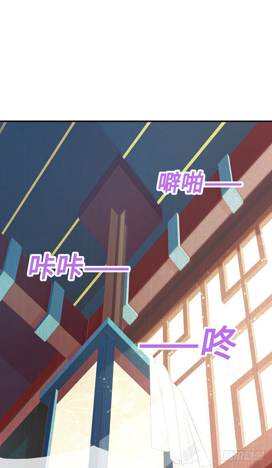 第1话 想嫁人的郡主(1/2)-第2话