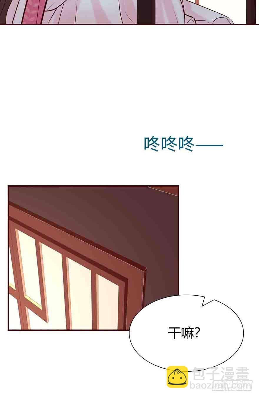 第1话 想嫁人的郡主(1/2)-第2话