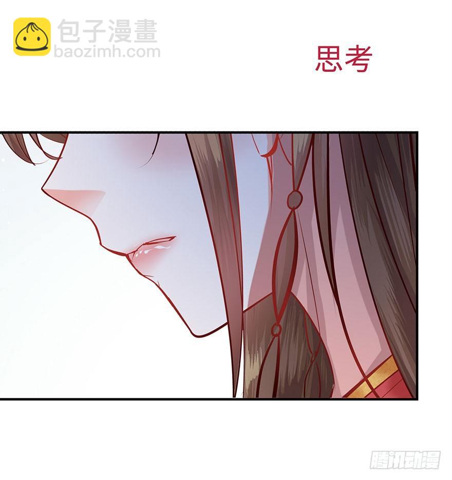 第1话 想嫁人的郡主(1/2)-第2话
