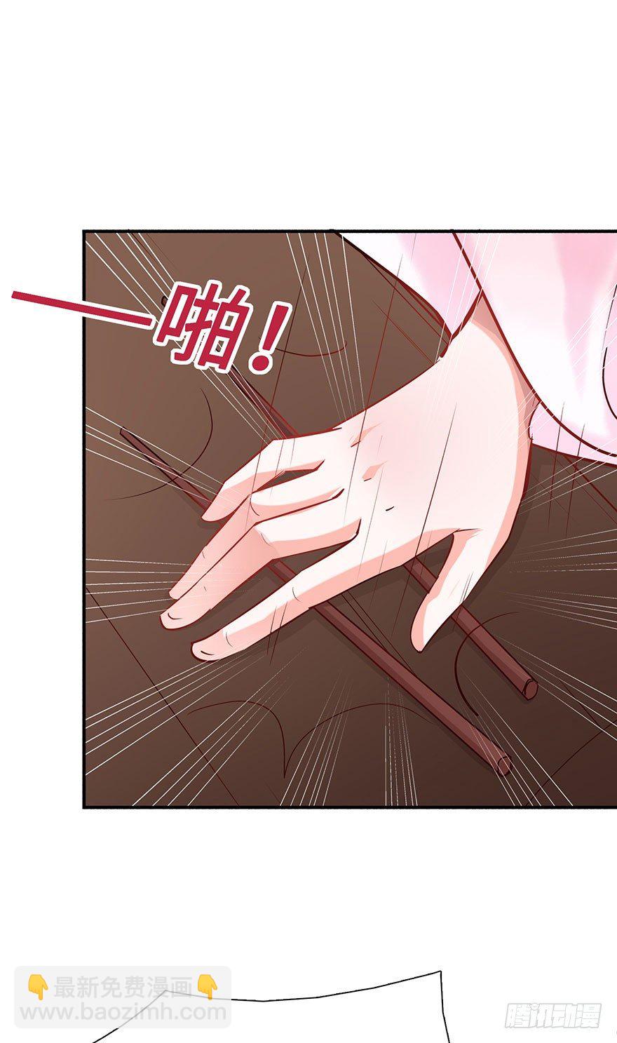 第1话 想嫁人的郡主(1/2)-第2话