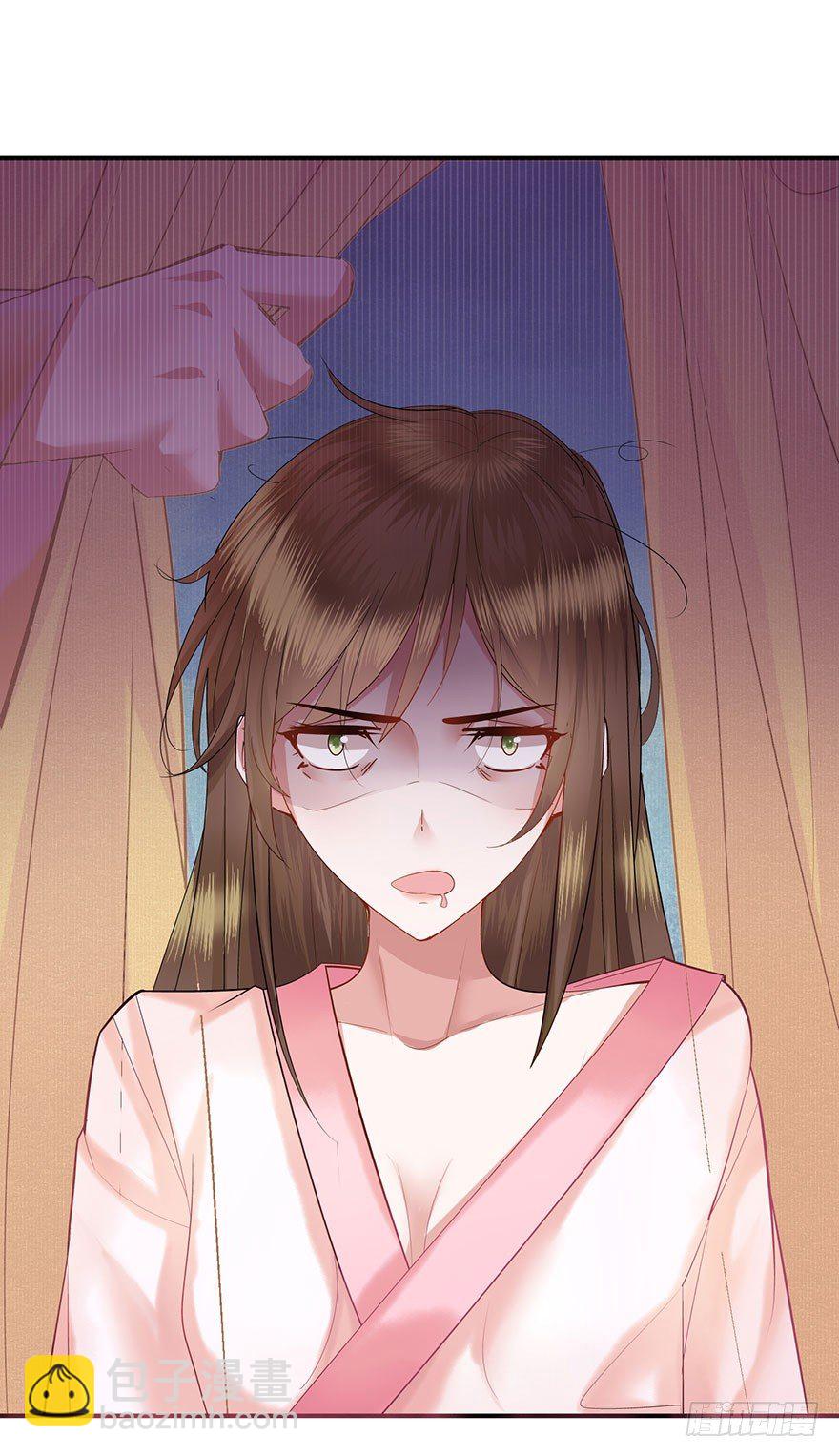 第1话 想嫁人的郡主(1/2)-第2话