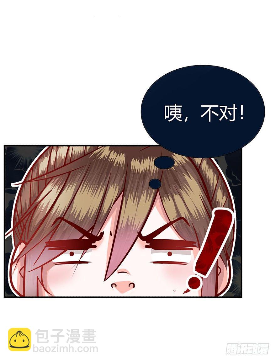 第11话 大师兄，等等我呀~~~(1/2)-第12话