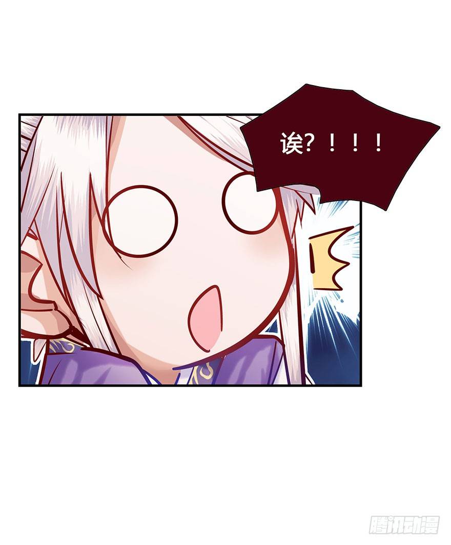 第11话 大师兄，等等我呀~~~(1/2)-第12话