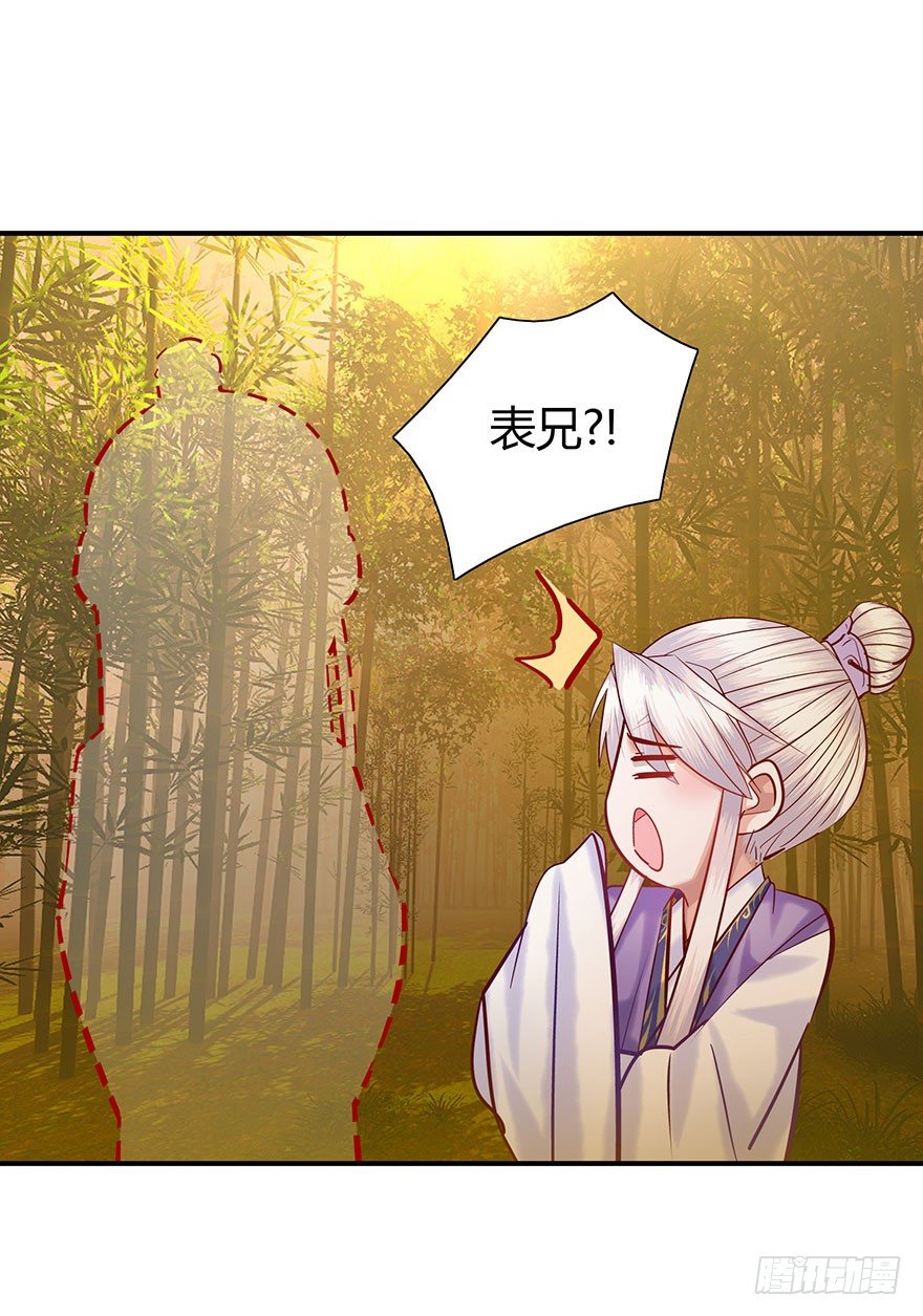 第11话 大师兄，等等我呀~~~(1/2)-第12话