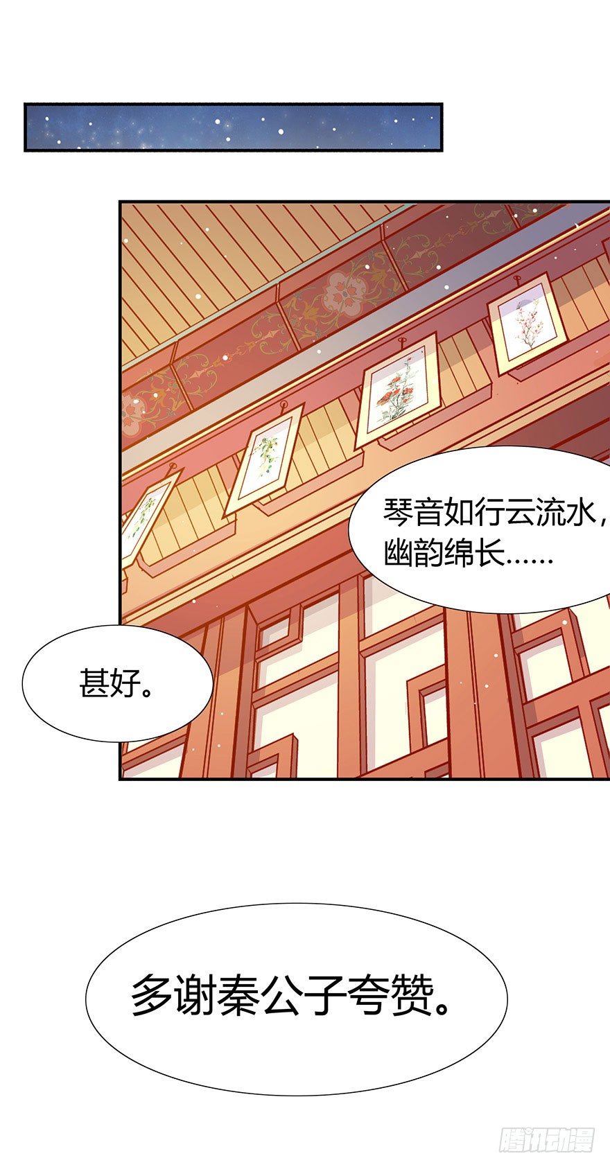 第15话 又见初恋-第16话