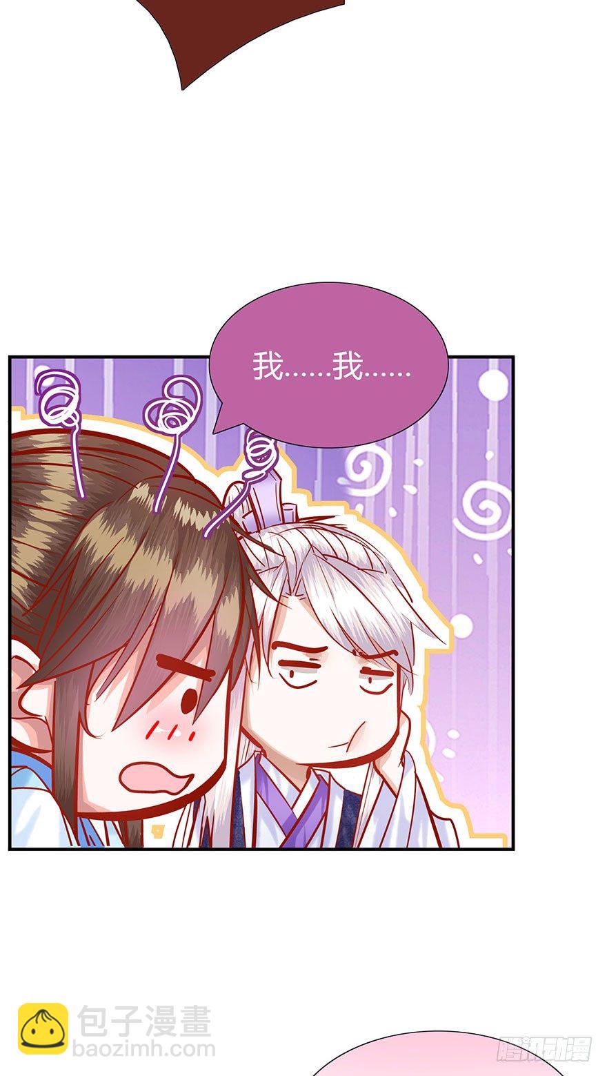 第15话 又见初恋-第16话