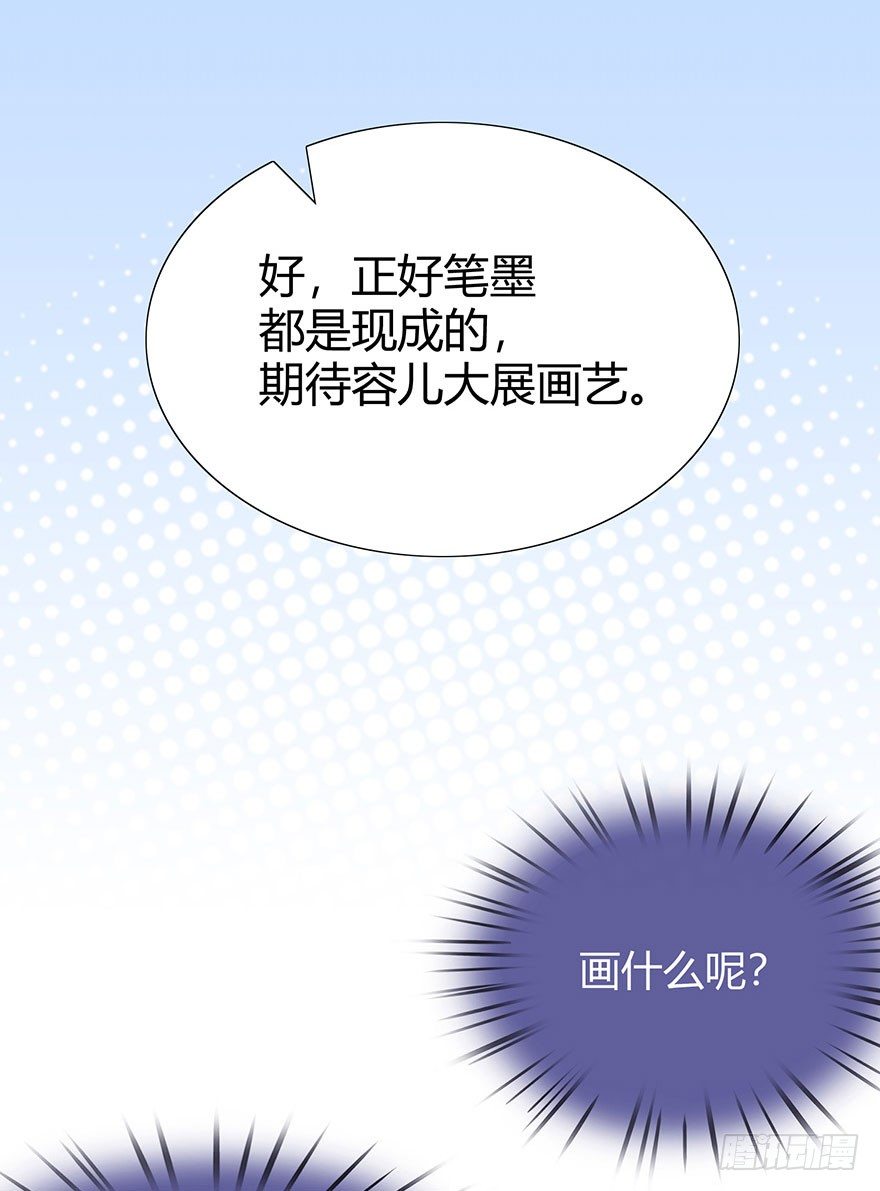 第15话 又见初恋-第16话