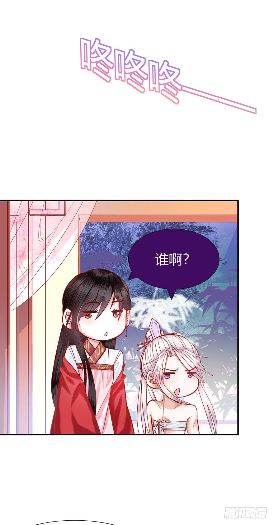 第15话 又见初恋-第16话