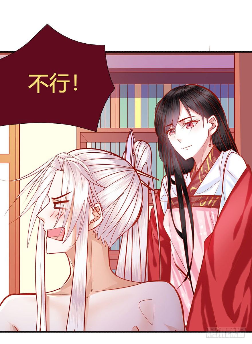 第15话 又见初恋-第16话