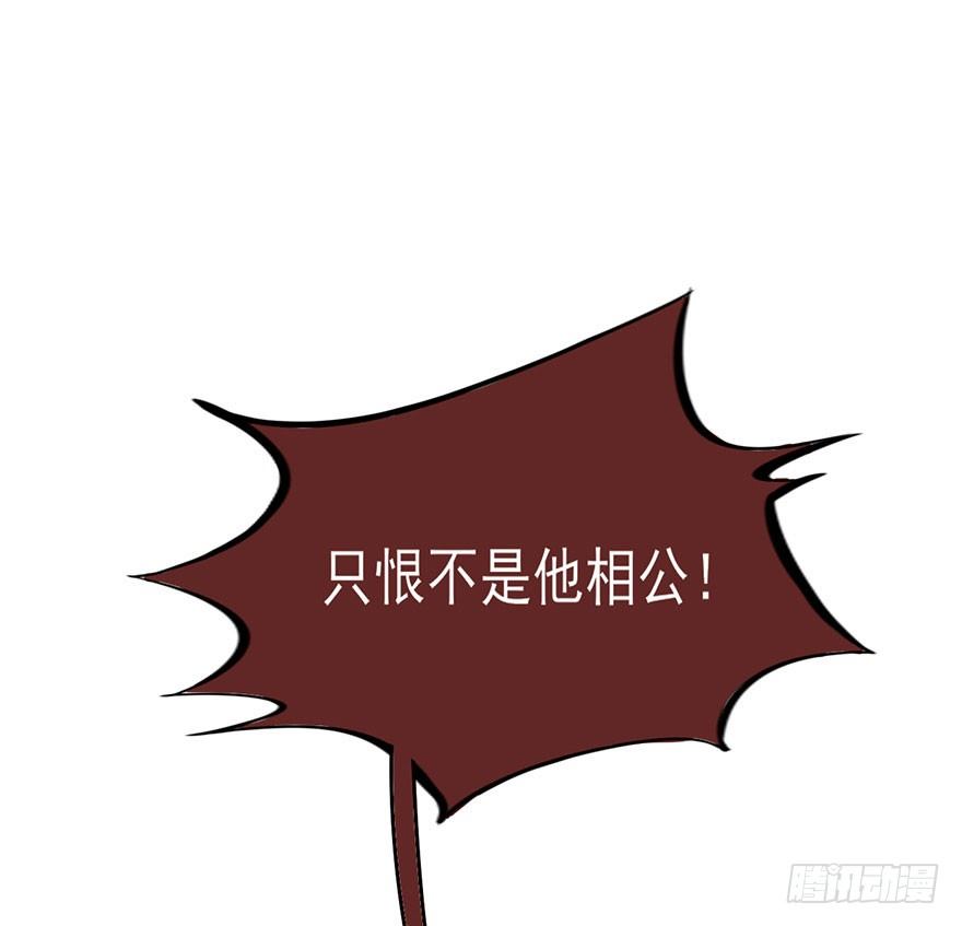 第17话 令人心动的郡主-第18话