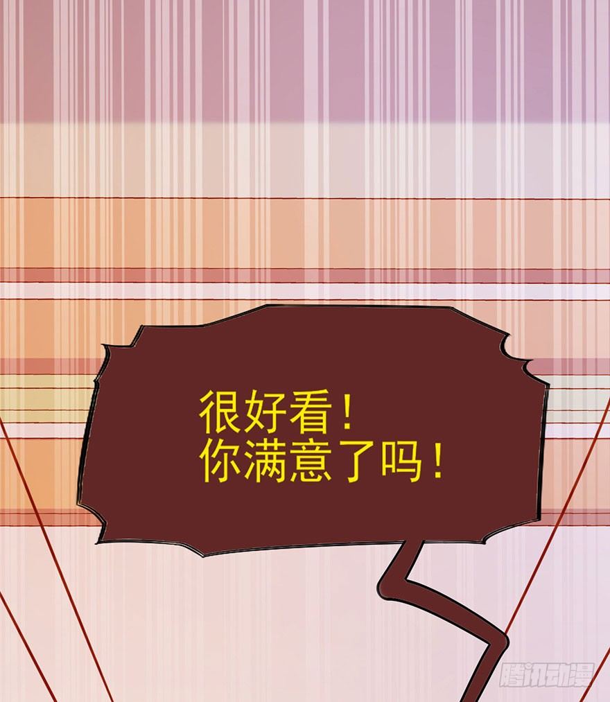 第17话 令人心动的郡主-第18话