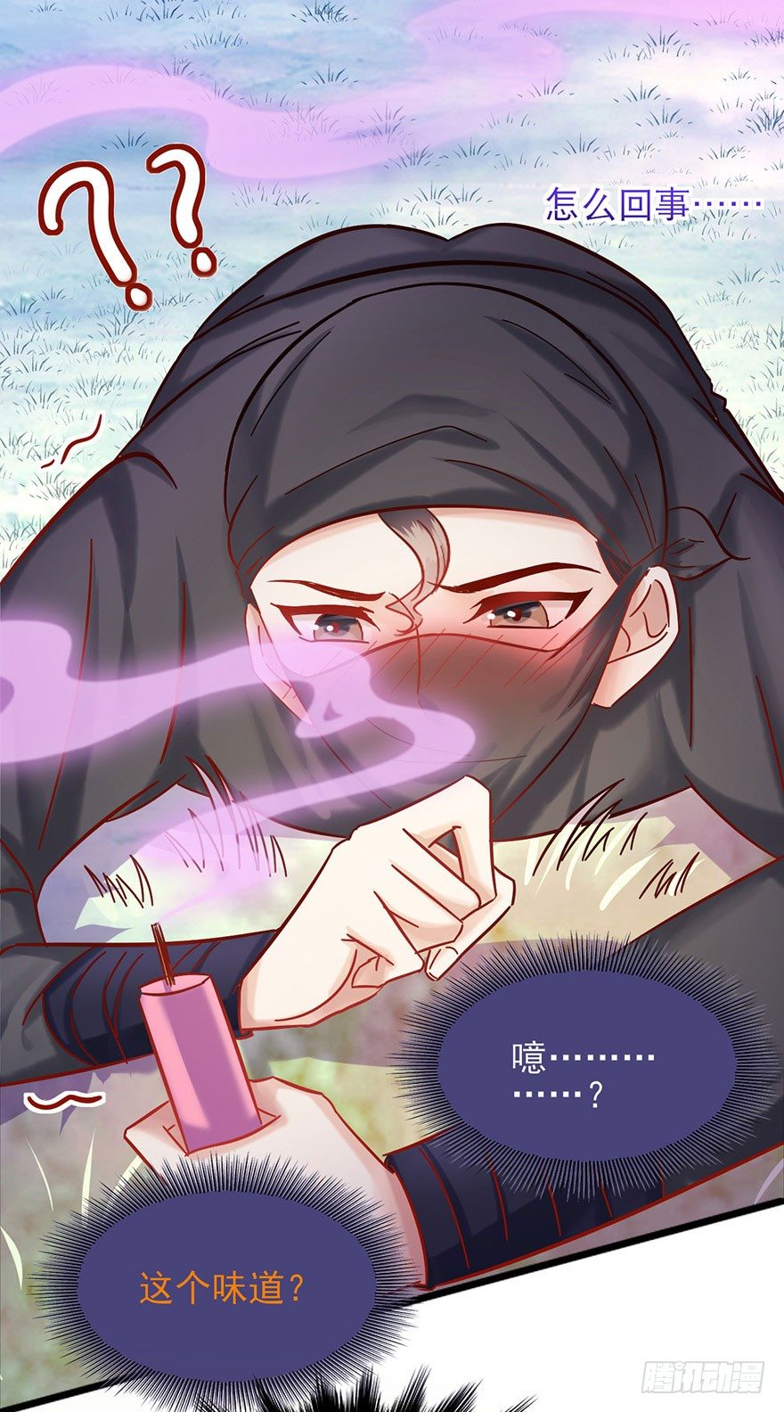 第19话 郡主不要啊~-第20话