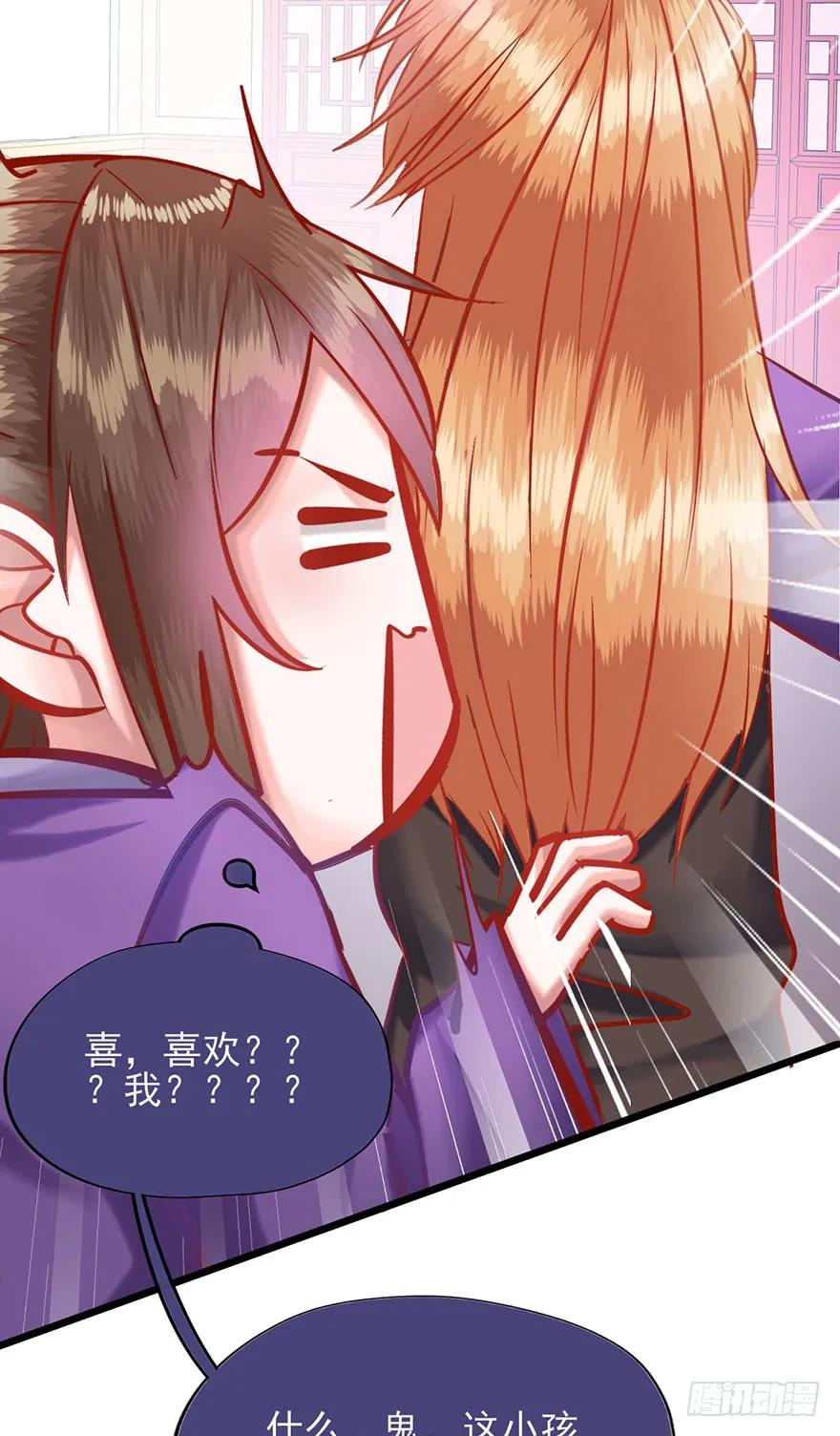 第23话 被采花贼盯上的郡主？-第24话