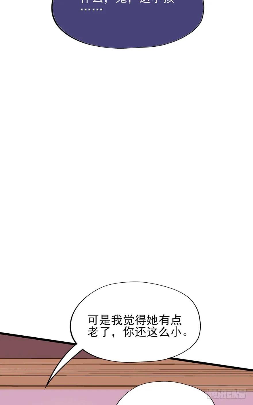 第23话 被采花贼盯上的郡主？-第24话