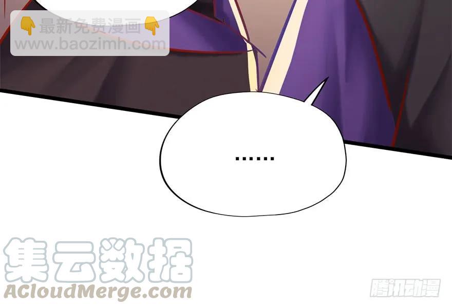 第23话 被采花贼盯上的郡主？-第24话