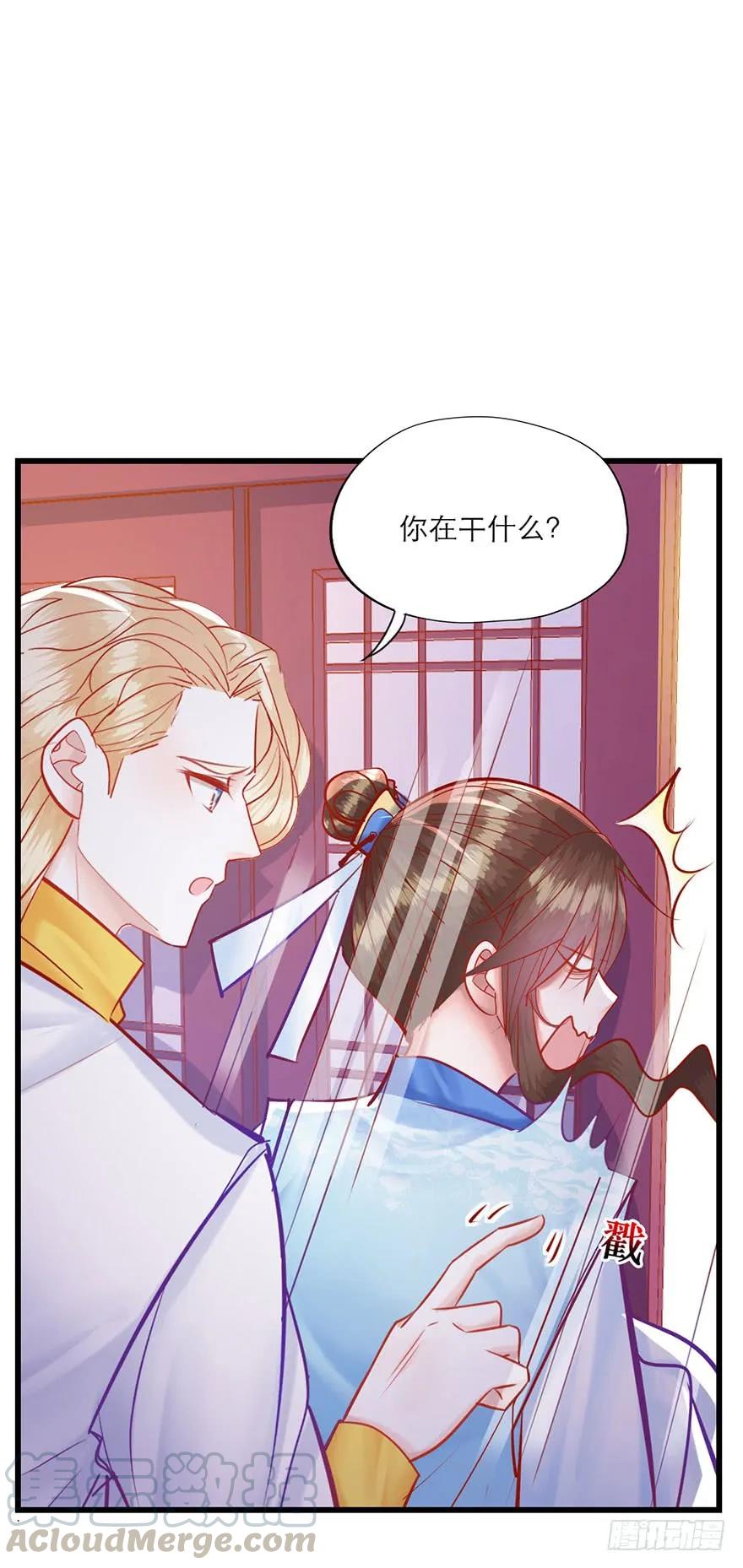 第25话 快说实话哦-第26话