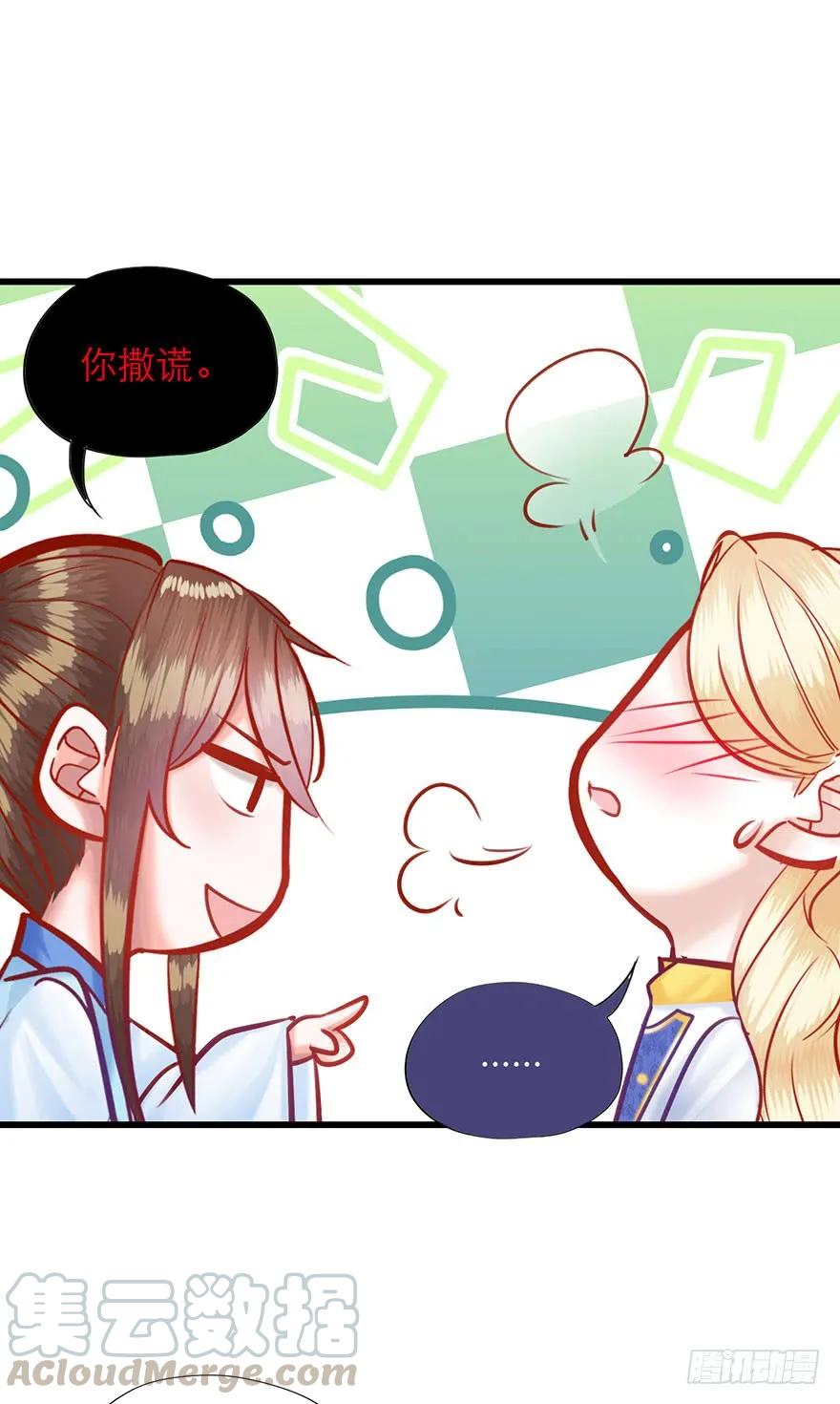 第25话 快说实话哦-第26话